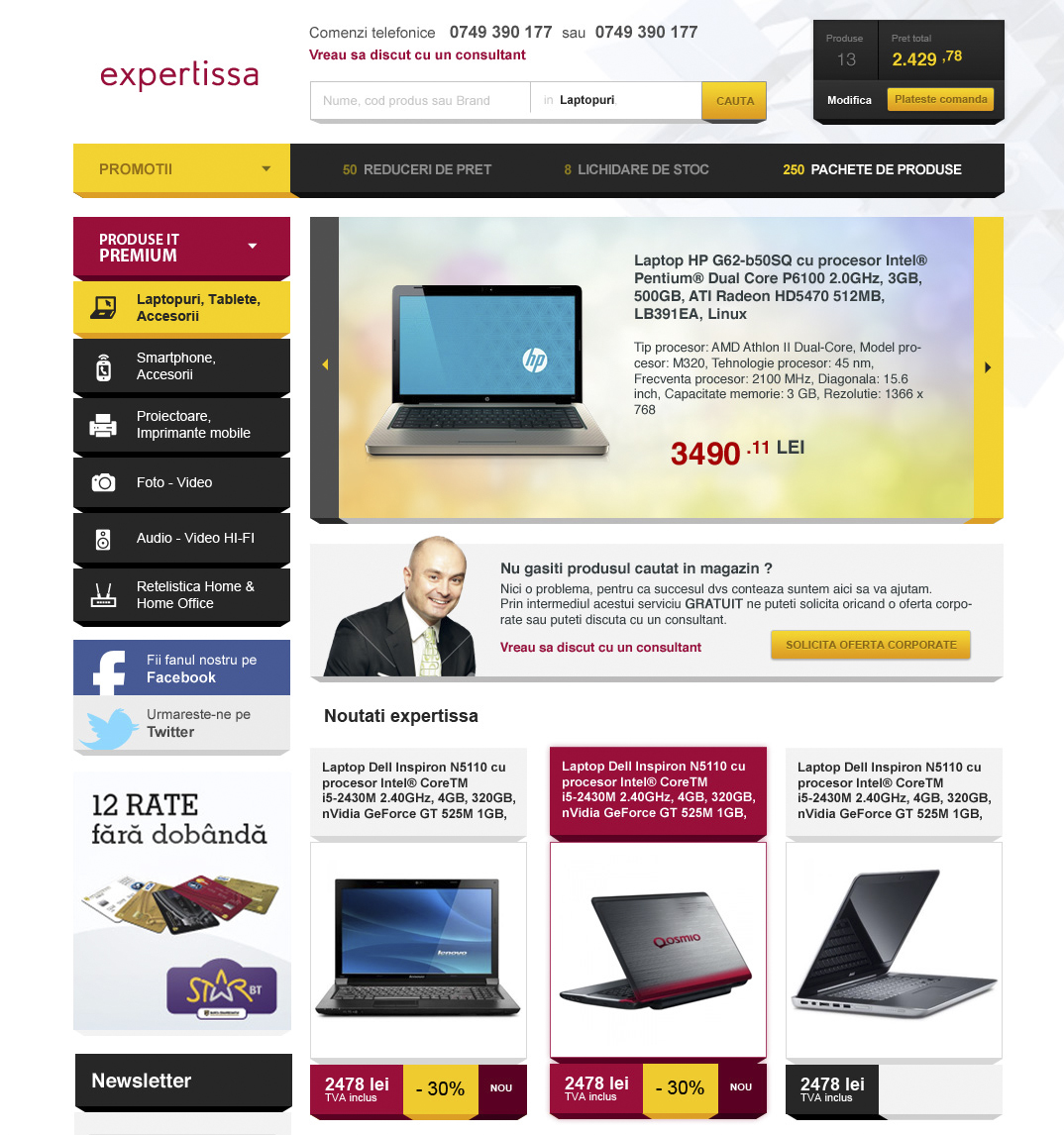 Name: 'Expertissa' Online Store