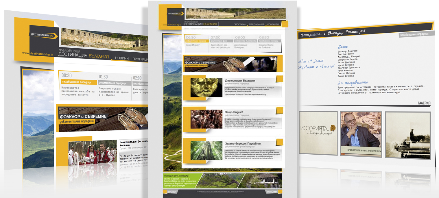 DESTINATION BG Television Official web site